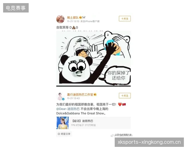 库明加被点名出售，豪门纷纷出手争夺的背后秘密