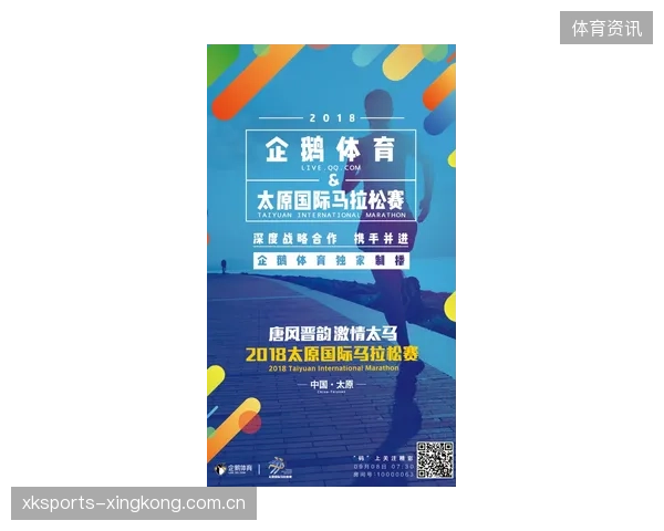 运动生活方式品牌化：跨界合作引领潮流新风尚
