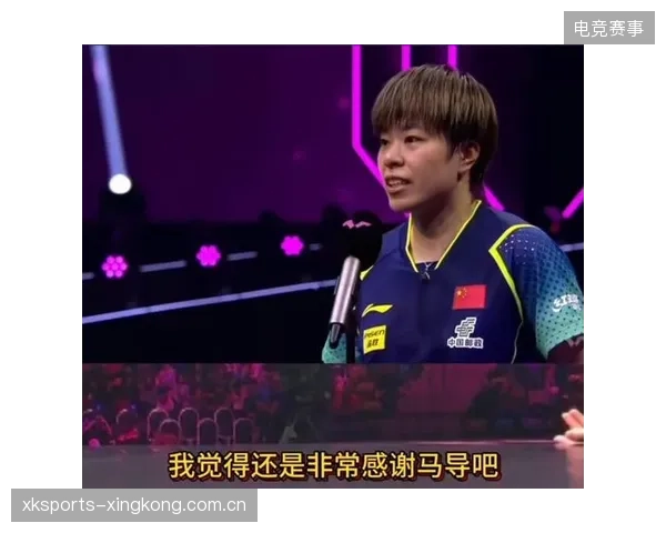 王艺迪：从“小女孩梦想”到“明星王国”的逆袭之路——与张本美和助王曼昱的对决与成长